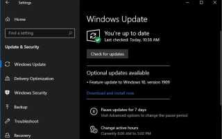 Windows 10 Версия 1909 или ноябрь 2019 г. Обновление ISO (ссылки для прямой загрузки)