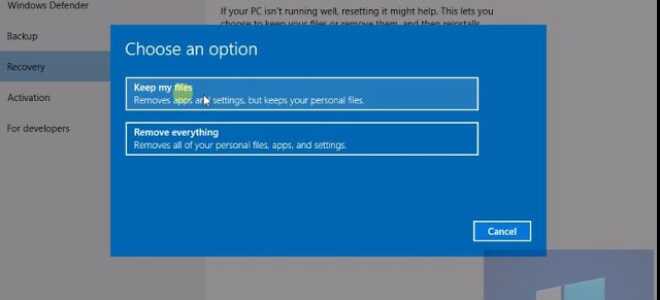 Как восстановить заводские настройки Windows 10, не затрагивая файлы