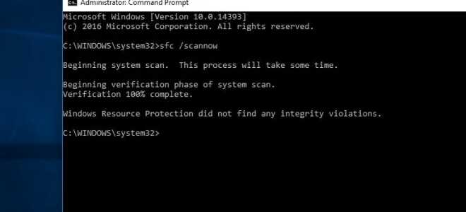 Исправление Windows Explorer перестала работать на Windows 10