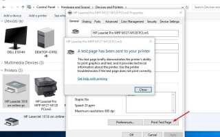 Как установить принтер по IP-адресу в Windows 10, 8.1 и 7