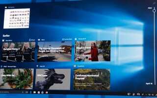Windows 10 апреля 2018 Обновление версии 1803 Особенности и улучшения !!!
