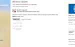 Накопительное обновление Windows 10 KB4457128 (сборка ОС 17134.285) журнал изменений и оффлайн Ссылка для скачивания