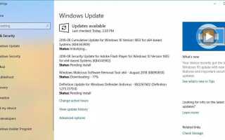 Накопительное обновление Windows 10 KB4343909 (сборка ОС 17134.228) и ссылка для скачивания в автономном режиме