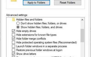 Как очистить файл подкачки при завершении работы в Windows 10, 8.1 и 7