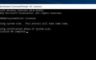 Как исправить Windows 10 версии 1903 Высокое использование диска Проблема при запуске
