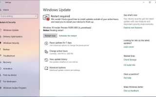Windows 10 Insider Preview Build 18309: аутентификация без пароля для всех выпусков