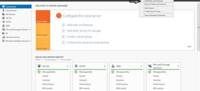 Установите и настройте DHCP-сервер в Windows Server 2012