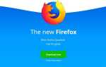 Firefox Quantum против Google Chrome. Краткое сравнение 2020