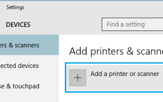 Шаг за шагом Установите и настройте принтер в Windows 10 версии 1903
