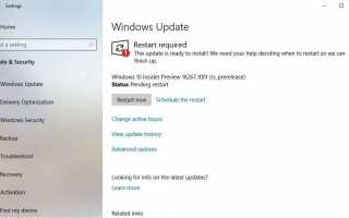 Windows 10 Insider build 18267.1001 обеспечивает расширенный режим для индексатора поиска
