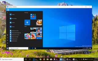 Включить функцию песочницы Windows в Windows 10 1903, обновление за май 2019