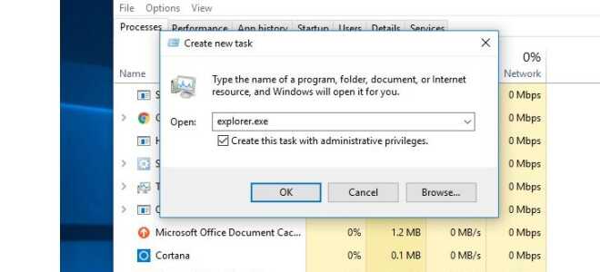 Исправлена ошибка, из-за которой проводник Windows не реагировал на сбои непрерывно