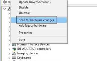 Windows не может инициализировать драйвер устройства для этого оборудования (Код 37)