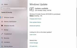 Windows 10 (19H1) Build 18219 доступна с улучшениями рассказчика