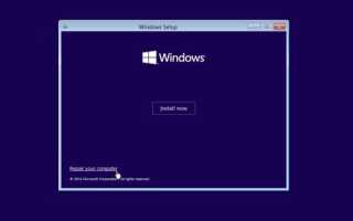 Как исправить ошибку загрузки 0xc000000e в Windows 10 1903 обновление