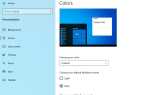 Windows 10 19H1 Preview Build 18282 выпущен с новой светлой темой