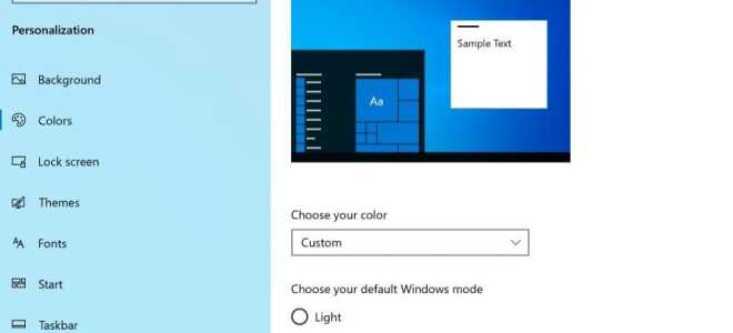Windows 10 19H1 Preview Build 18282 выпущен с новой светлой темой