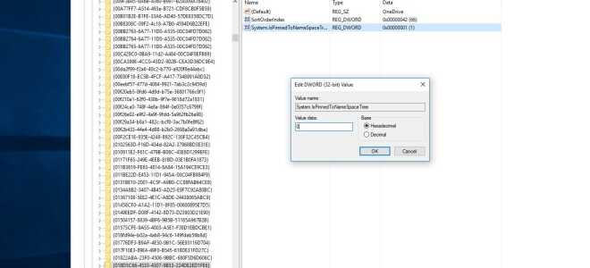 Как удалить onedrive из Windows 10 File Explorer