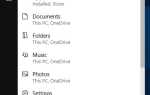 Уловки поиска в Windows 10, о которых вы, вероятно, не знали