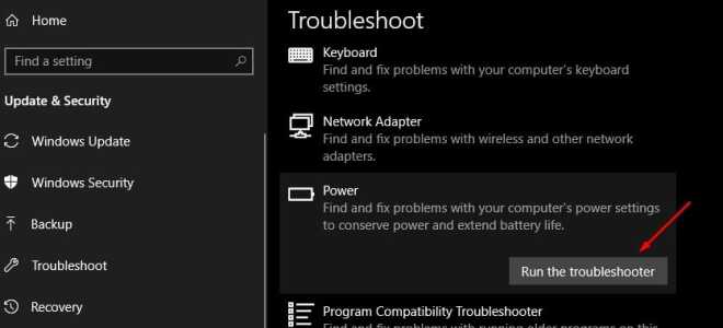 Ноутбук с Windows 10 перегревается во время игры? Вот как это охладить
