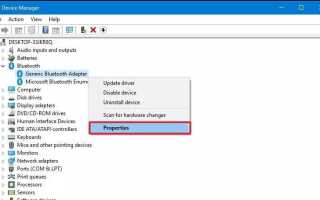 Как проверить версию Bluetooth в Windows 10, 8.1 и 7