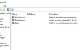 Разница между учетными записями обычного пользователя и администратора Windows 10
