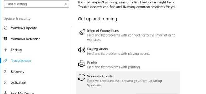 Исправление ошибки Центра обновления Windows 0x80d02002 в Windows 10 версии 1809