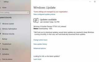 Обновление Windows 10 за октябрь 2018 (rs5_release) Выпущена сборка 17754, вот что нового!