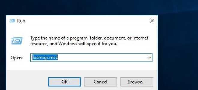 Как включить скрытую учетную запись администратора windows 10