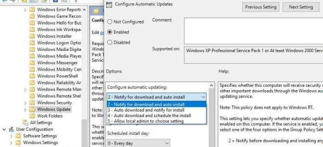 Остановите обновление Windows 10 от автоматической установки обновлений