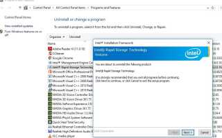 Исправлена ​​высокая загрузка ЦП IAStorDataSvc в Windows 10 версии 1803