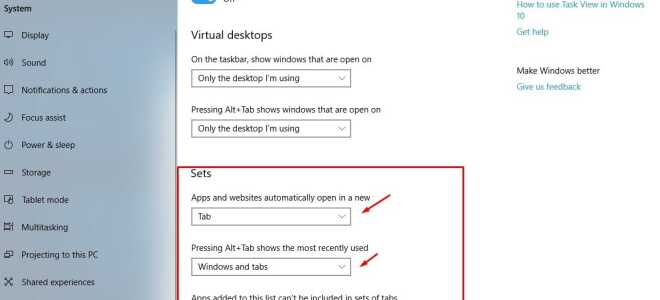 Как включить / отключить и управлять функцией windows 10 sets