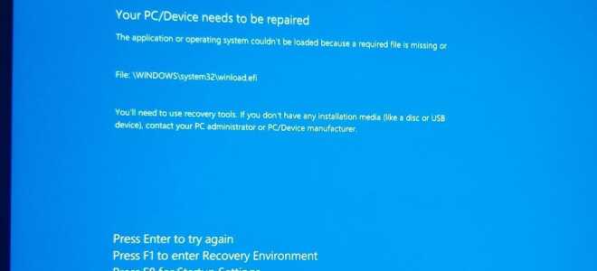 Решена ошибка загрузки Windows 10 0x0000c225 «Winload.efi отсутствует или поврежден»
