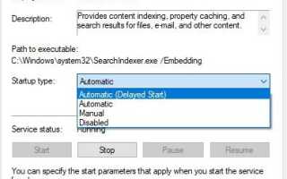 Решено: Microsoft Windows Search Indexer высокая загрузка ЦП Windows 10 !!!