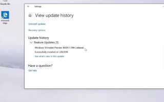 Windows 10 build 18334.1 (19h1_release) доступна с игровыми улучшениями