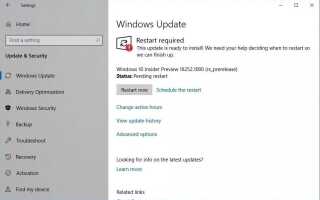 Windows 10 19H1 Build 18252.1 (rs_prerelease) Доступно как для быстрых, так и для пропущенных звонков