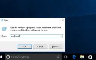 Как исправить ваш компьютер недостаточно памяти Предупреждение в Windows 10