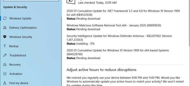 Обновления для Windows 10 января 2020 года, исправления для вторника, доступны для загрузки